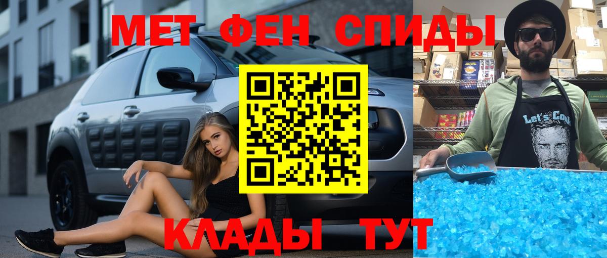 Камень-на-Оби  АМФЕТАМИН  Вход с VPN  АМФ 98% 