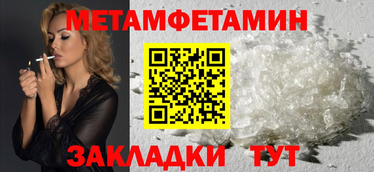 АМФ Premium Камень-на-Оби