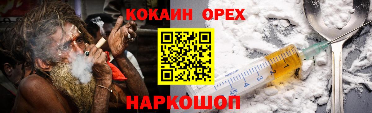 Камень-на-Оби  COCAIN  Вход с VPN  Кокаин Columbia  Кокаин Эквадор 