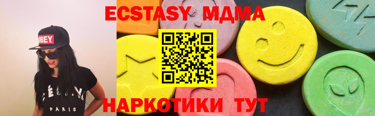 Ecstasy  ЭКСТАЗИ Philipp Plein  Вход с VPN  Камень-на-Оби  ЭКСТАЗИ Punisher 