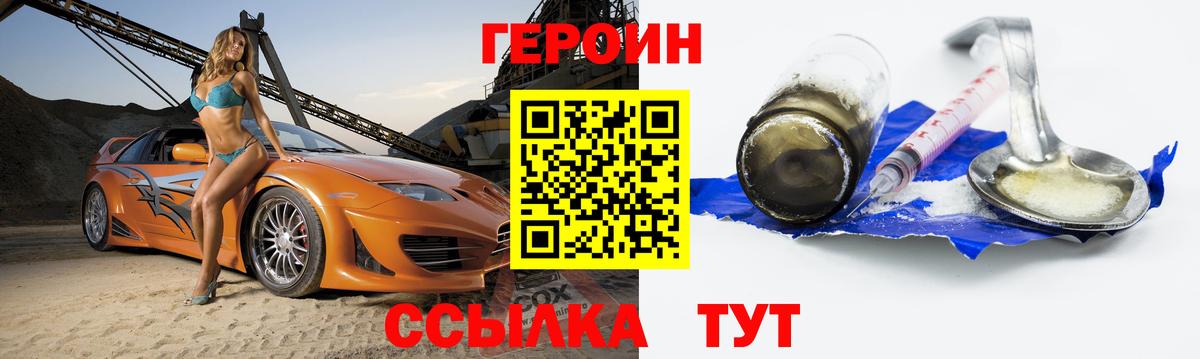 Мефедрон кристаллы  Камень-на-Оби  МАРИХУАНА  Лсд 25  ГАШ  Вход с VPN  КОКАИН 
