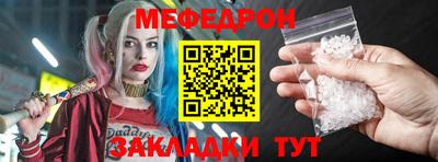 спиды Донецк