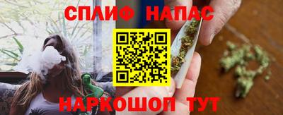 спиды Донецк