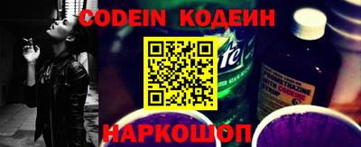 спиды Донецк