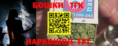 спиды Донецк