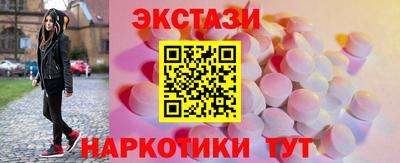 спиды Донецк