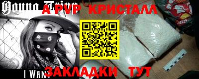 дурь Донской