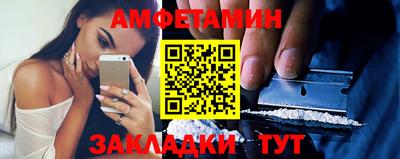 спиды Донецк