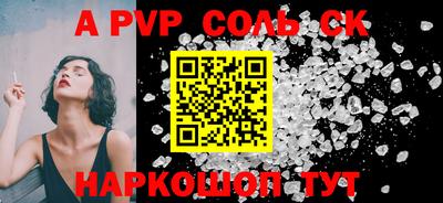 дурь Донской