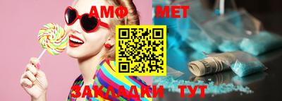 спиды Донецк