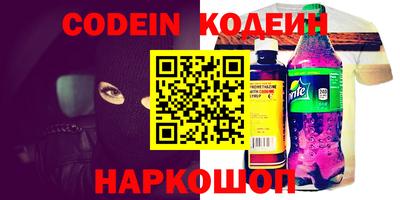 спиды Донецк