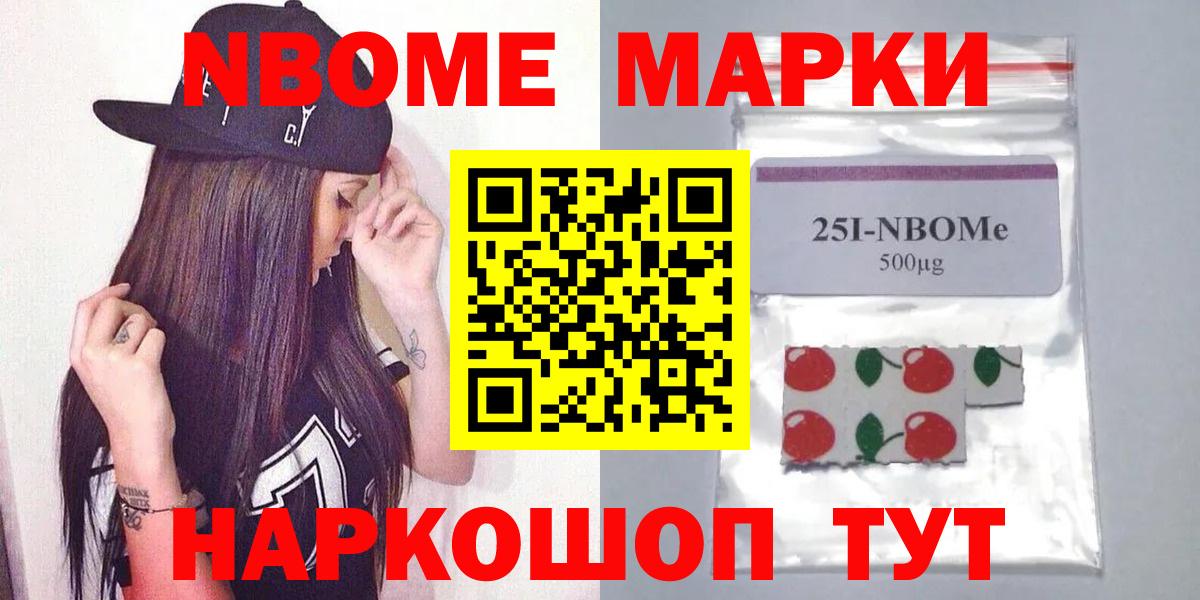 Лсд 25 экстази кислота Камень-на-Оби