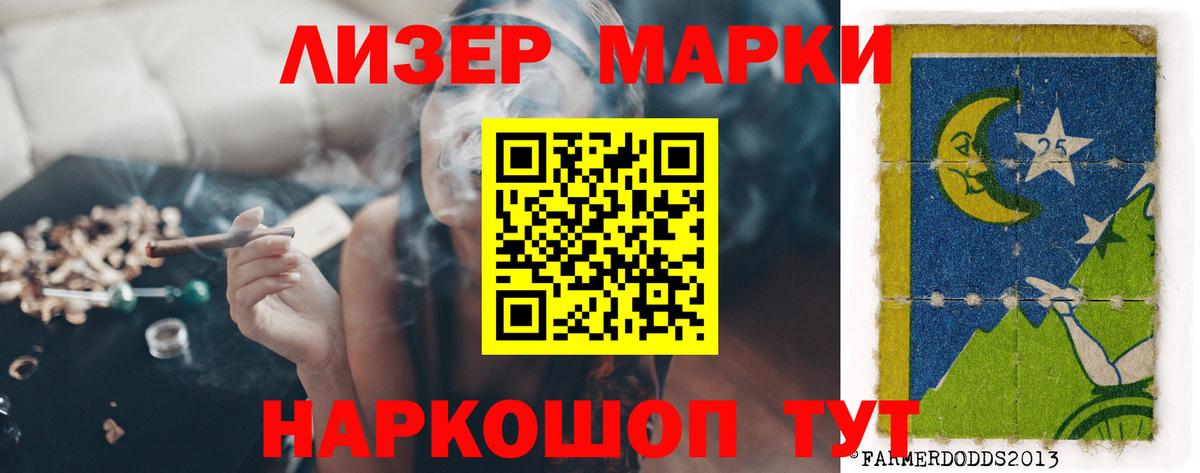 Лсд 25 экстази кислота  Вход с VPN  Лсд 25 экстази  LSD-25 экстази кислота  Камень-на-Оби 