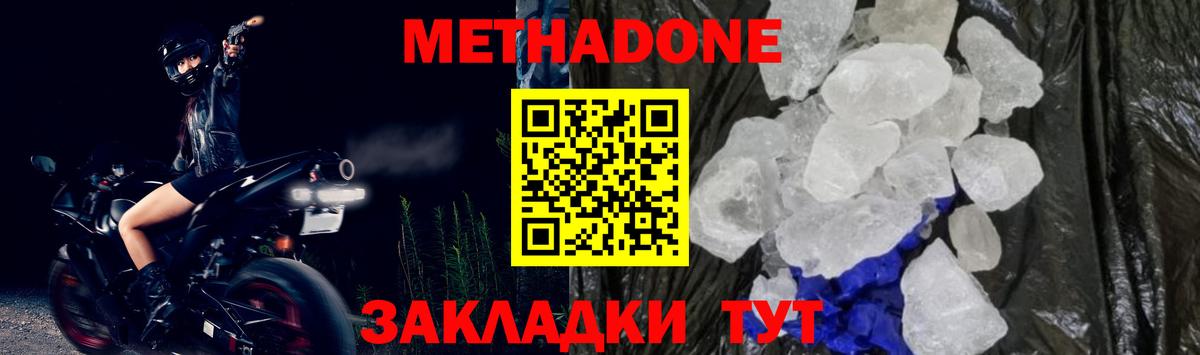 Амфетамин Камень-на-Оби