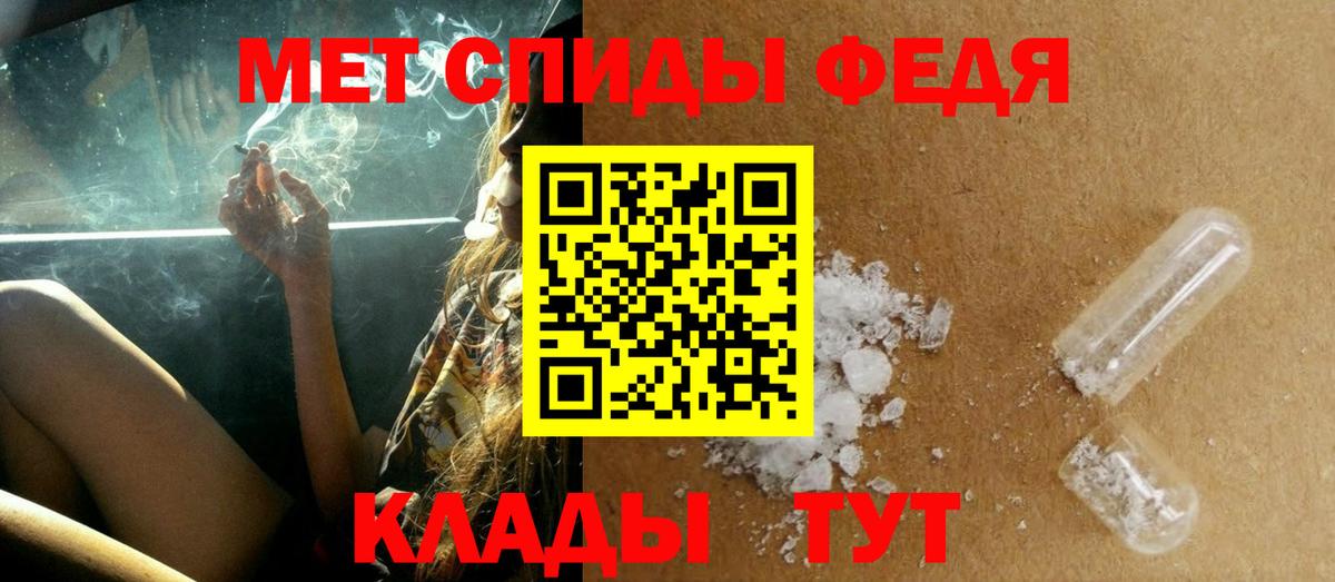 Камень-на-Оби  Метамфетамин витя  Метамфетамин витя  Вход с VPN 