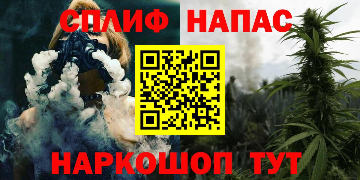 Бошки марихуана AK-47  Вход с VPN  МАРИХУАНА THC 21%  Бошки марихуана VHQ  Камень-на-Оби 
